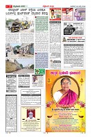 MM-22-7_page-0007