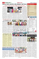 MM-22-7_page-0011