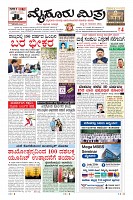 MM-23_page-0001
