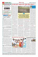 MM-23_page-0004