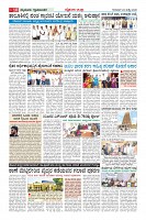 MM-23_page-0010
