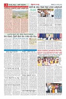 MM-24_page-0006