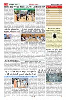MM-24_page-0011