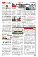 MM-25_page-0002