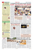 MM-25_page-0003