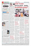 MM-29-7_page-0004