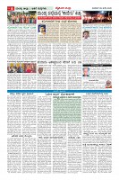 MM-29-7_page-0006