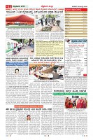 MM-29-7_page-0011