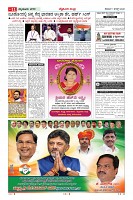 MM_page-0011