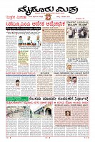 MM_page-0013