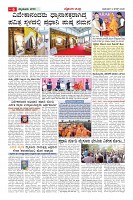 MM-2_page-0006