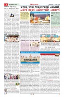 MM-3-1 (12 files merged) (1)_page-0002