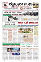 MM-3-1 (12 files merged) (1)_page-0003