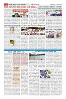 MM-3-1 (12 files merged) (1)_page-0006