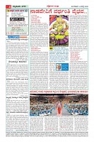 MM-4_page-0004