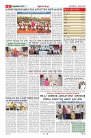 MM-4_page-0011