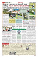 MM-5-8_page-0007