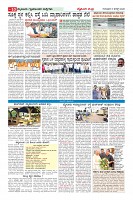 MM-6_page-0010