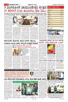 MM-6_page-0011