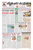 MM-7_page-0005