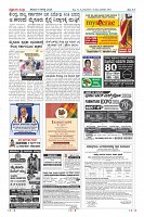 MM-8_page-0012