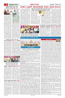 MM-9_page-0002