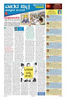 MM-9_page-0009