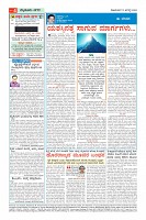 MM-10-1 (13 files merged)-page-0004