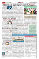 MM-11-1 (12 files merged) (2)_page-0002