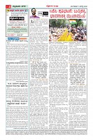 MM-11-1 (12 files merged) (2)_page-0004