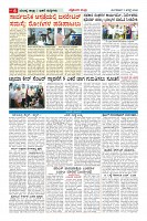 MM-11-1 (12 files merged) (2)_page-0006