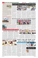 MM-11-1 (12 files merged) (2)_page-0008