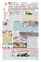 MM-12-8_page-0006