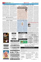 MM-12-8_page-0010