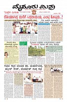 MM-12-8_page-0013