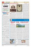 MM-12-8_page-0016