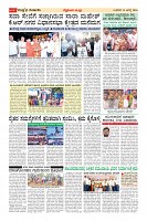MM-12-8_page-0017