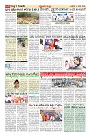 MM-12-8_page-0018