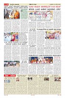 MM-12-8_page-0020