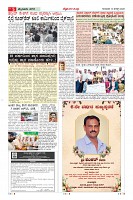 MM-13_page-0005