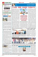 MM-14_page-0004