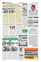 MM-14_page-0005