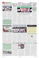 MM-17-8_page-0003