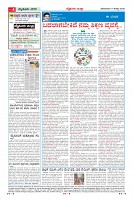 MM-17-8_page-0004