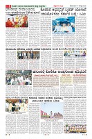 MM-17-8_page-0008