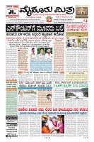 MM-17-8_page-0001