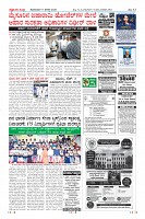 MM-17-8_page-0012