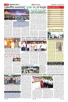 MM-17-8_page-0011