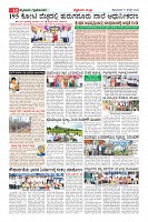 MM-17-8_page-0010