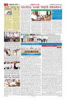 MM-18_page-0002